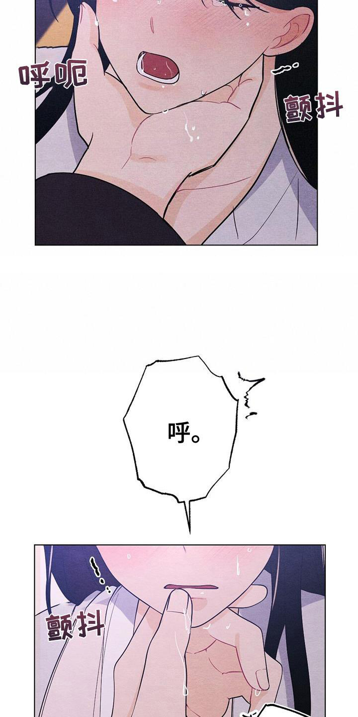 第20章：喜欢5