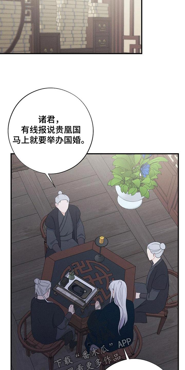 第79章：身孕7