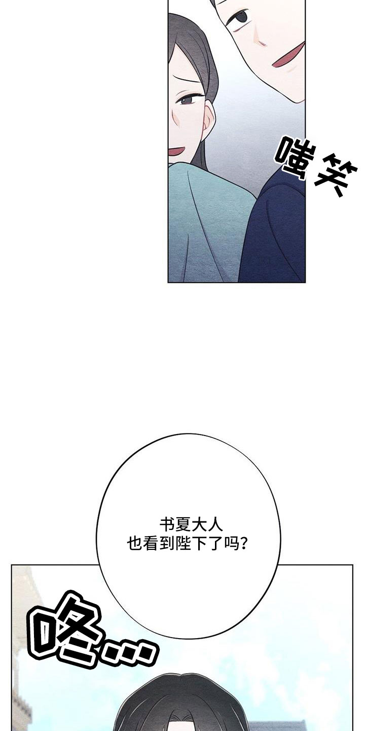 第47章：看到了27