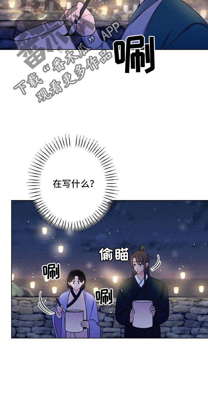 第55章：放灯20
