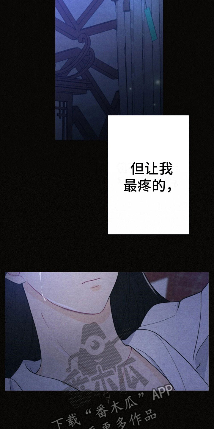 第14章：难以入眠16
