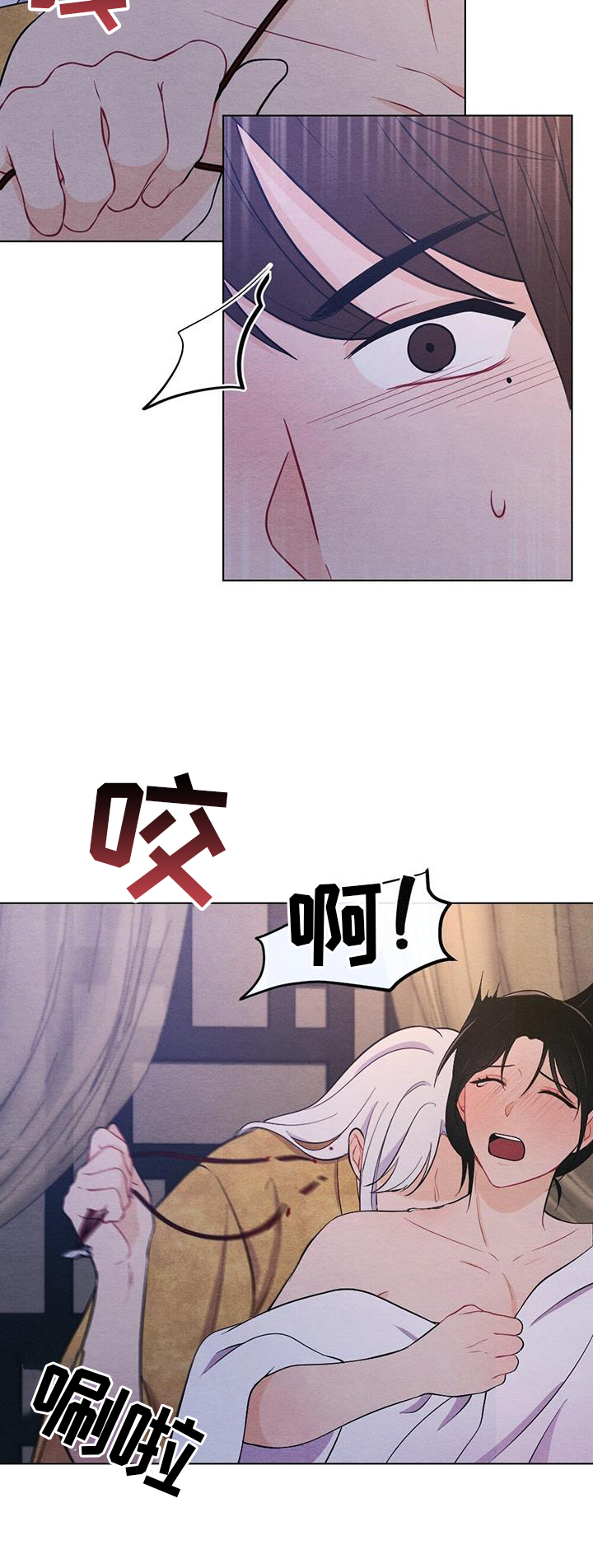 第68章：哀求8