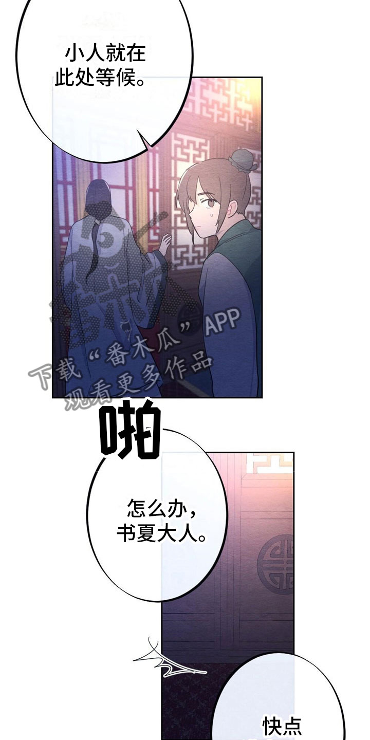 第9章：见面7