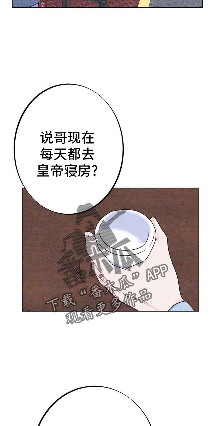 第33章：怎么办22