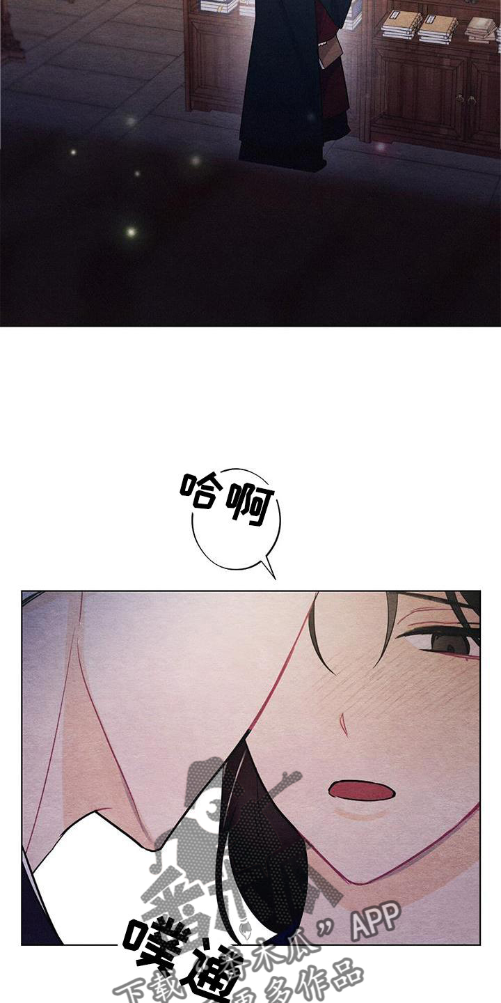 第28章：时机12