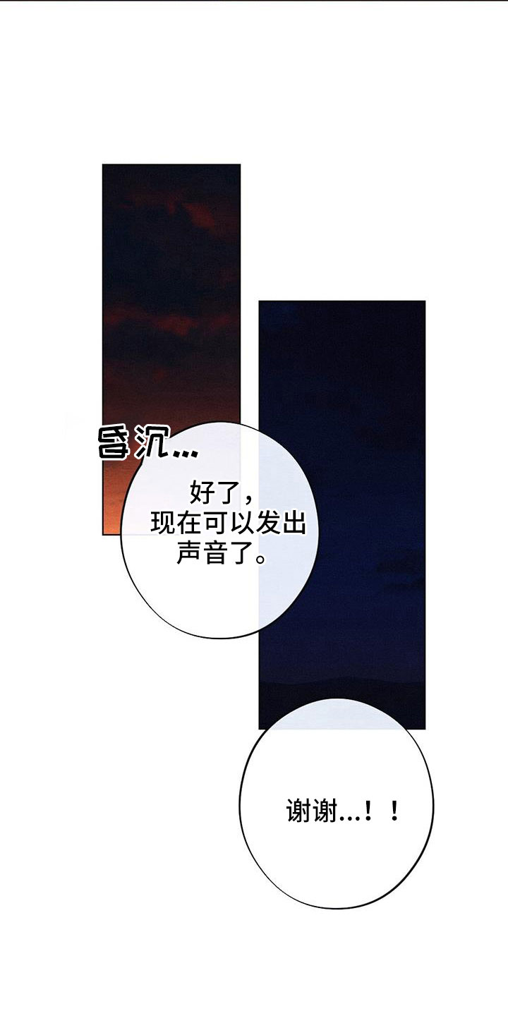 第51章：风铃29
