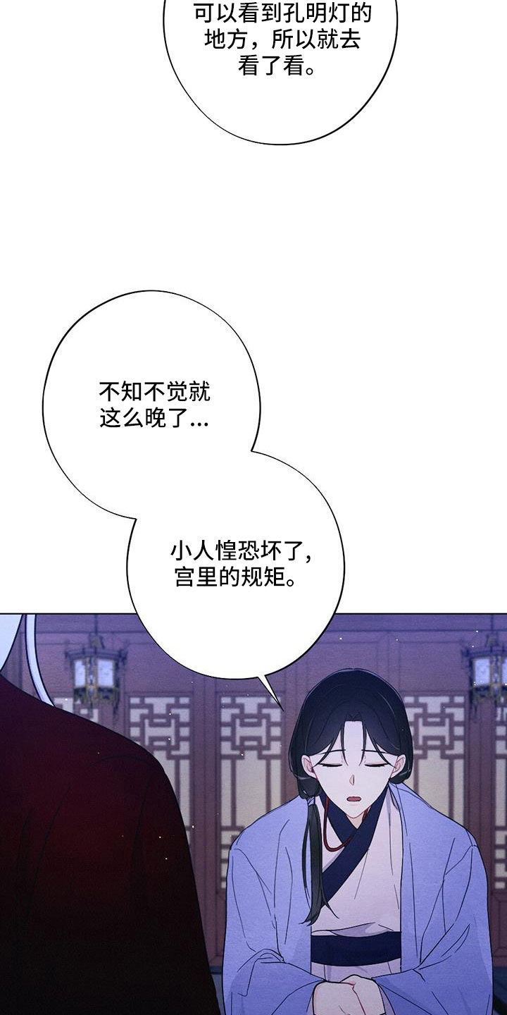 第57章：真会说谎18
