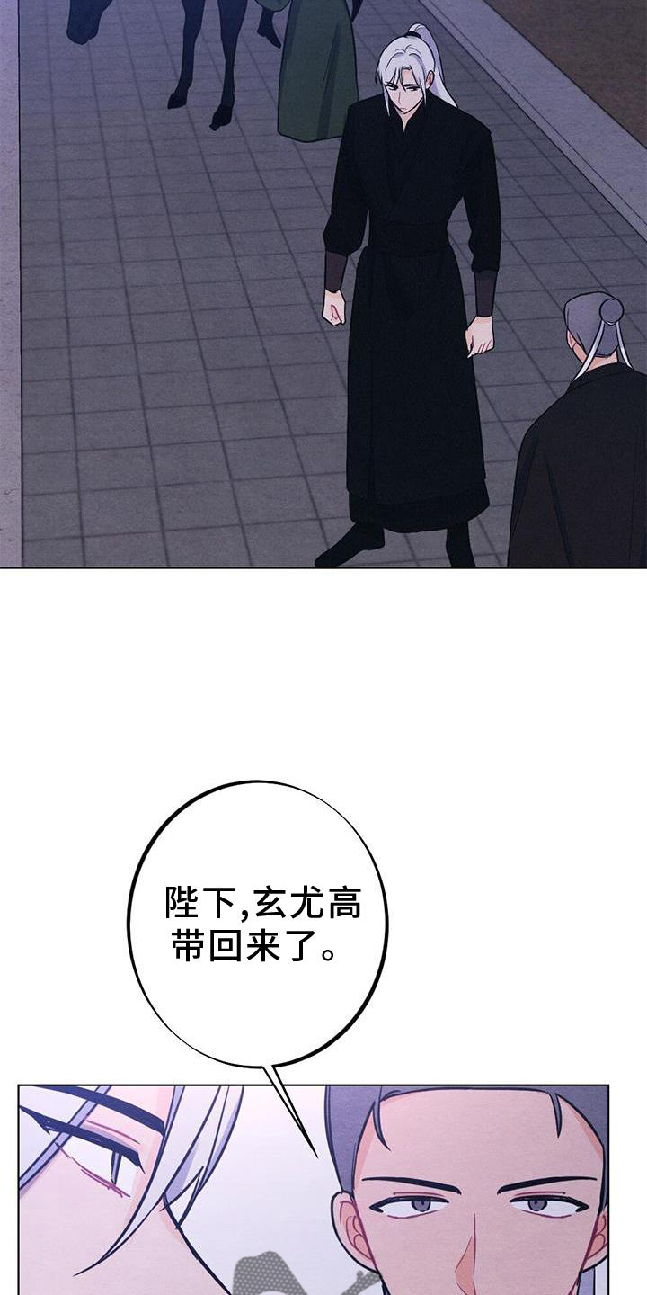 第38章：进宫23