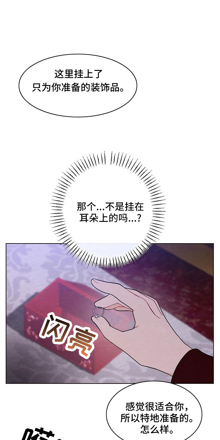 第59章：是标记吗0