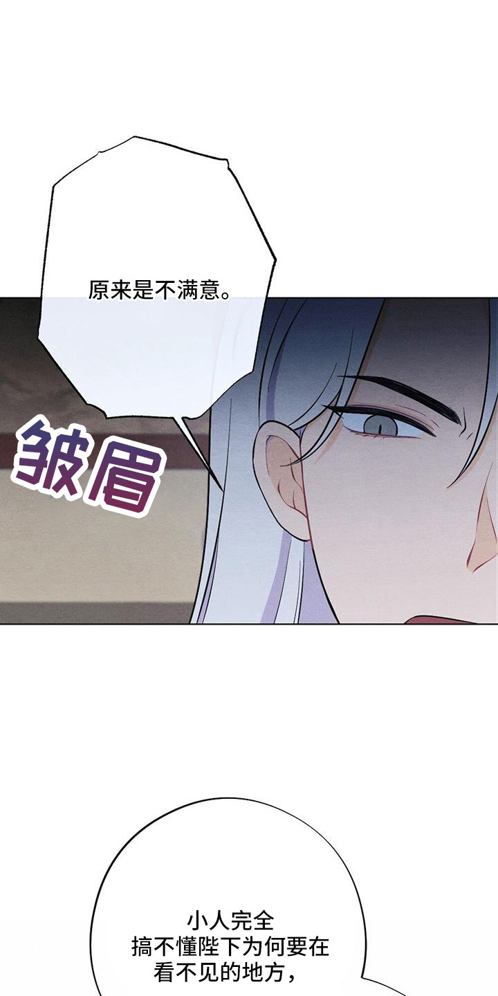 第60章：让人进来20