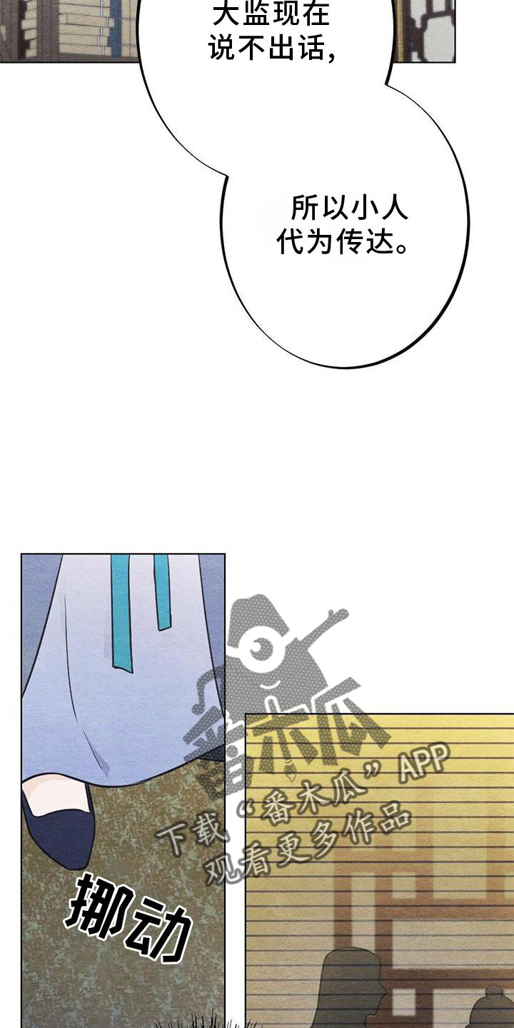 第42章：忘记11