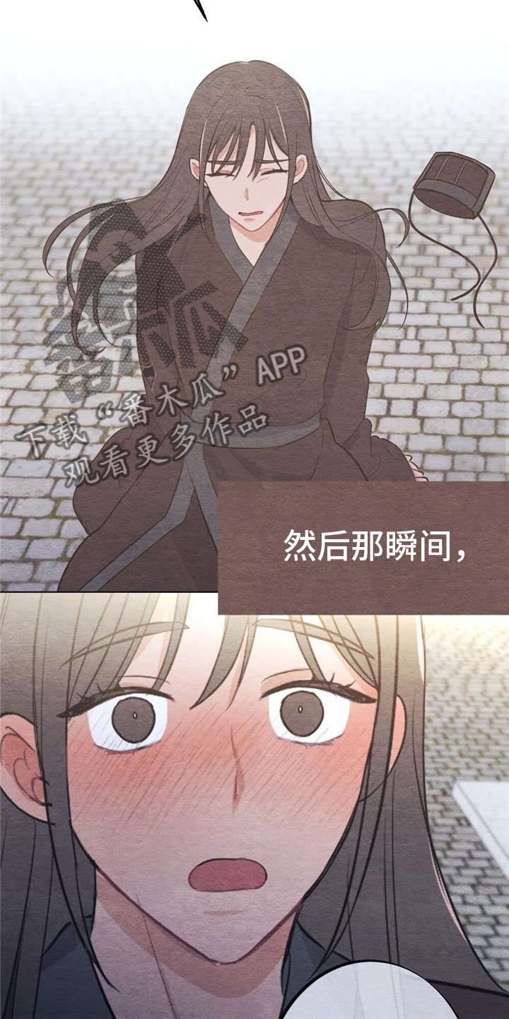 第15章：诉说26