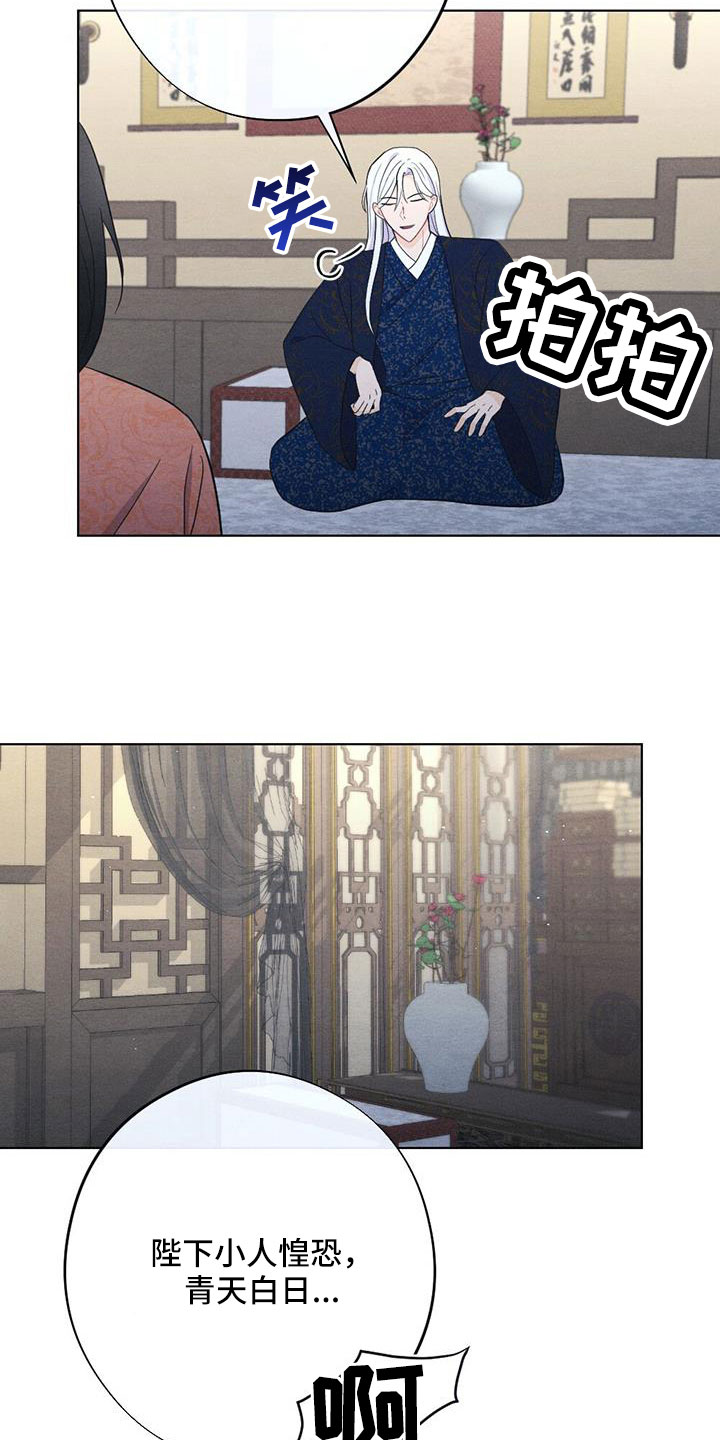 第60章：让人进来22