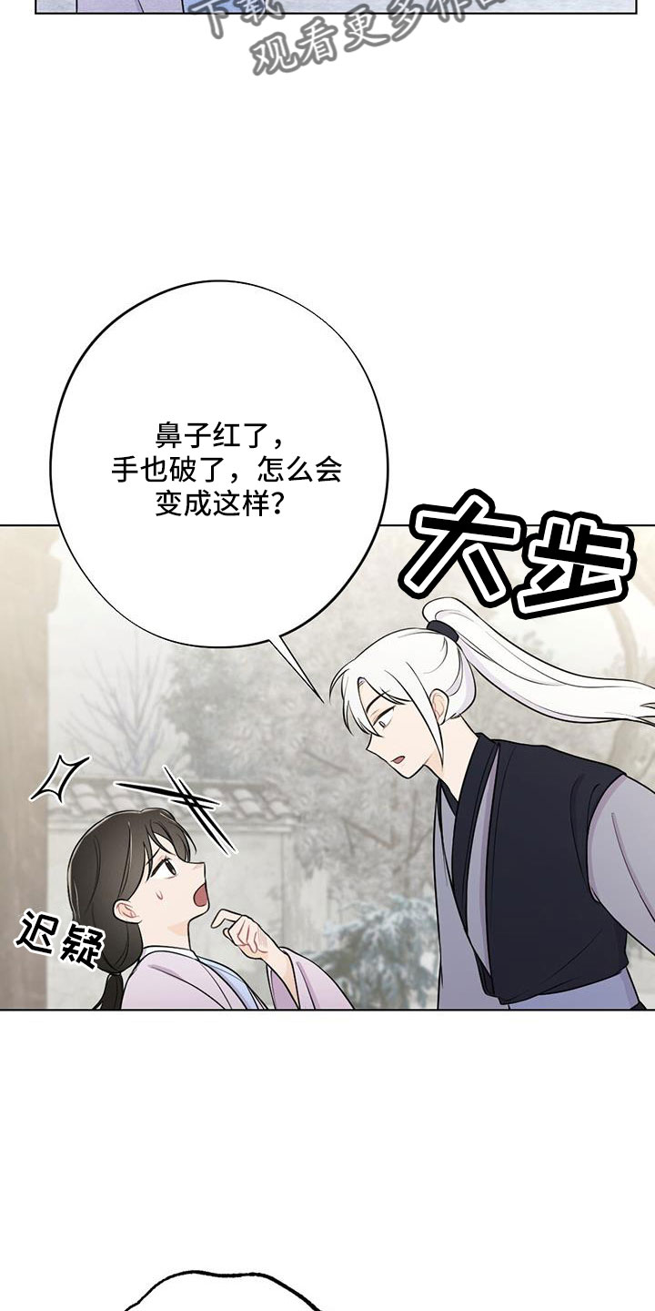 第50章：要遵守约定8