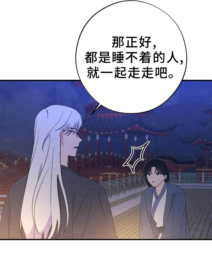 第65章：撞见18