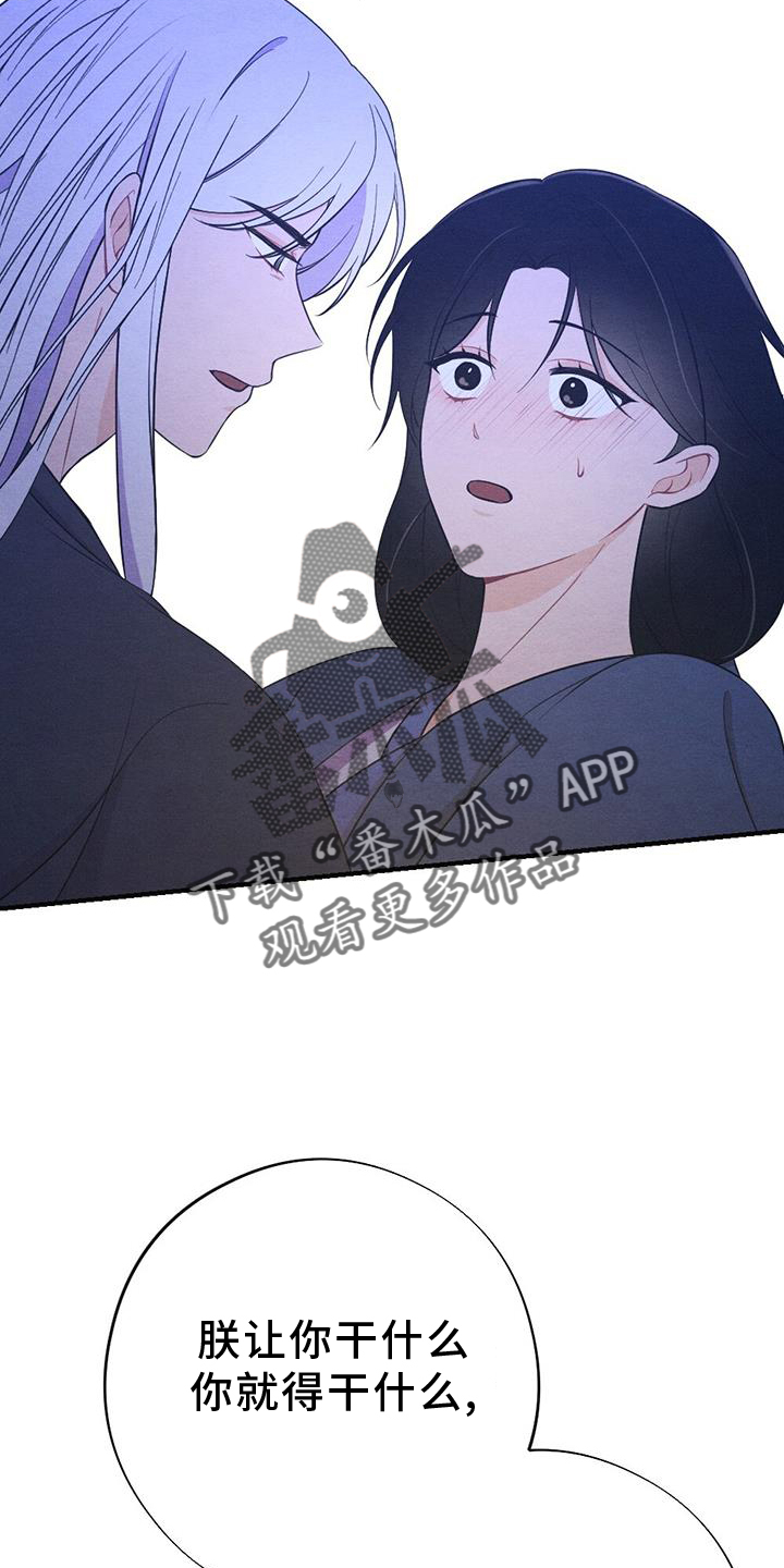 第66章：揭穿7