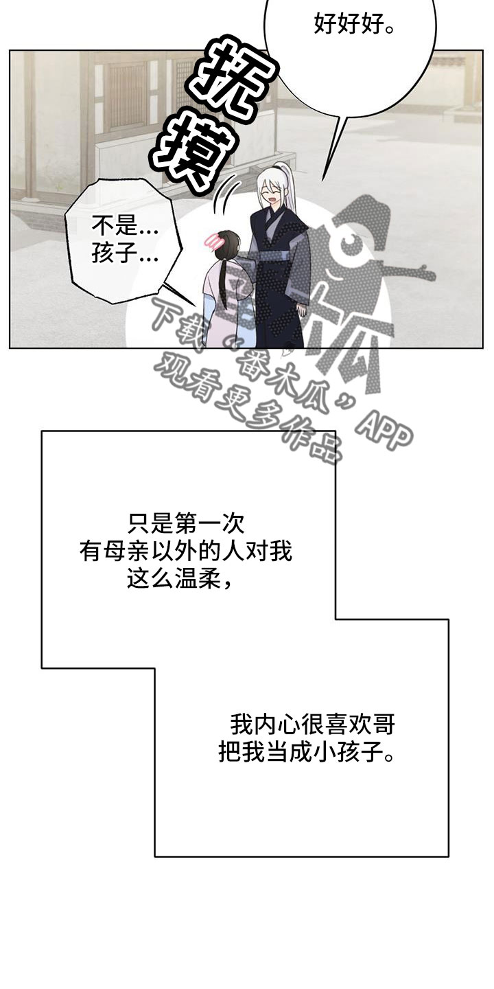 第50章：要遵守约定15