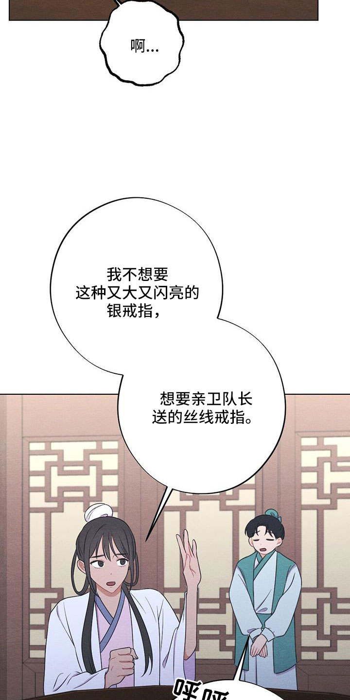 第60章：让人进来4