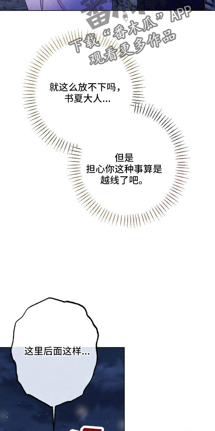 第55章：放灯22