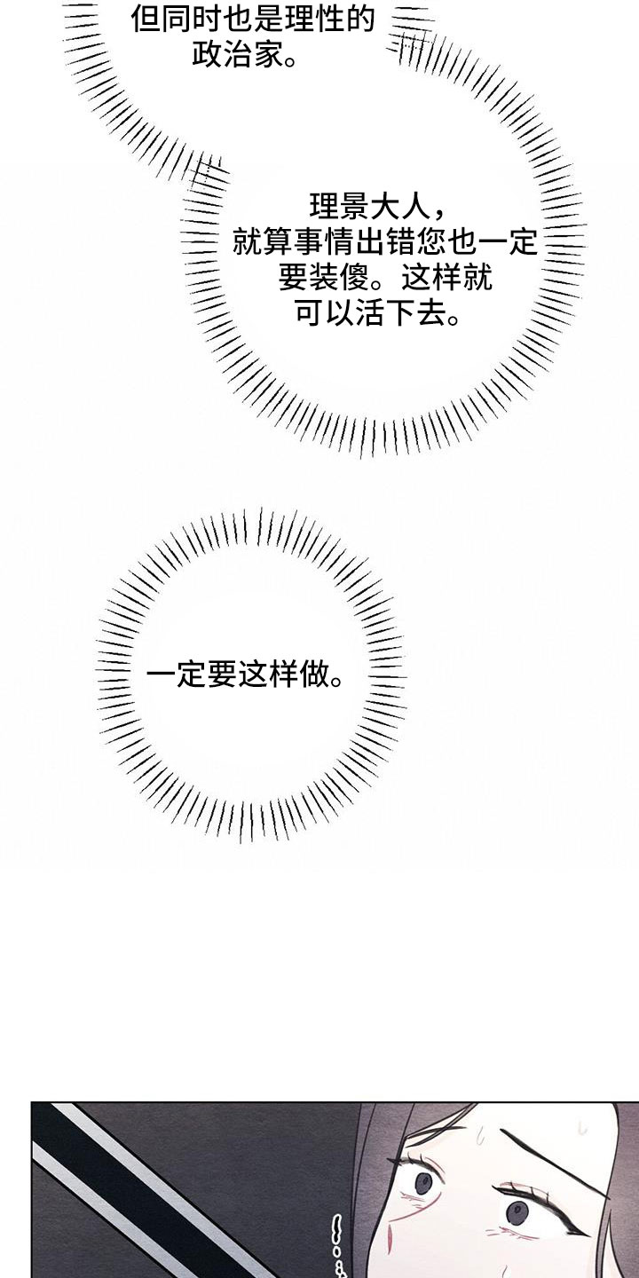 第43章：要求真多8