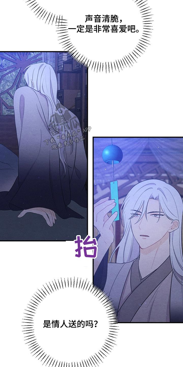 第75章：礼物1