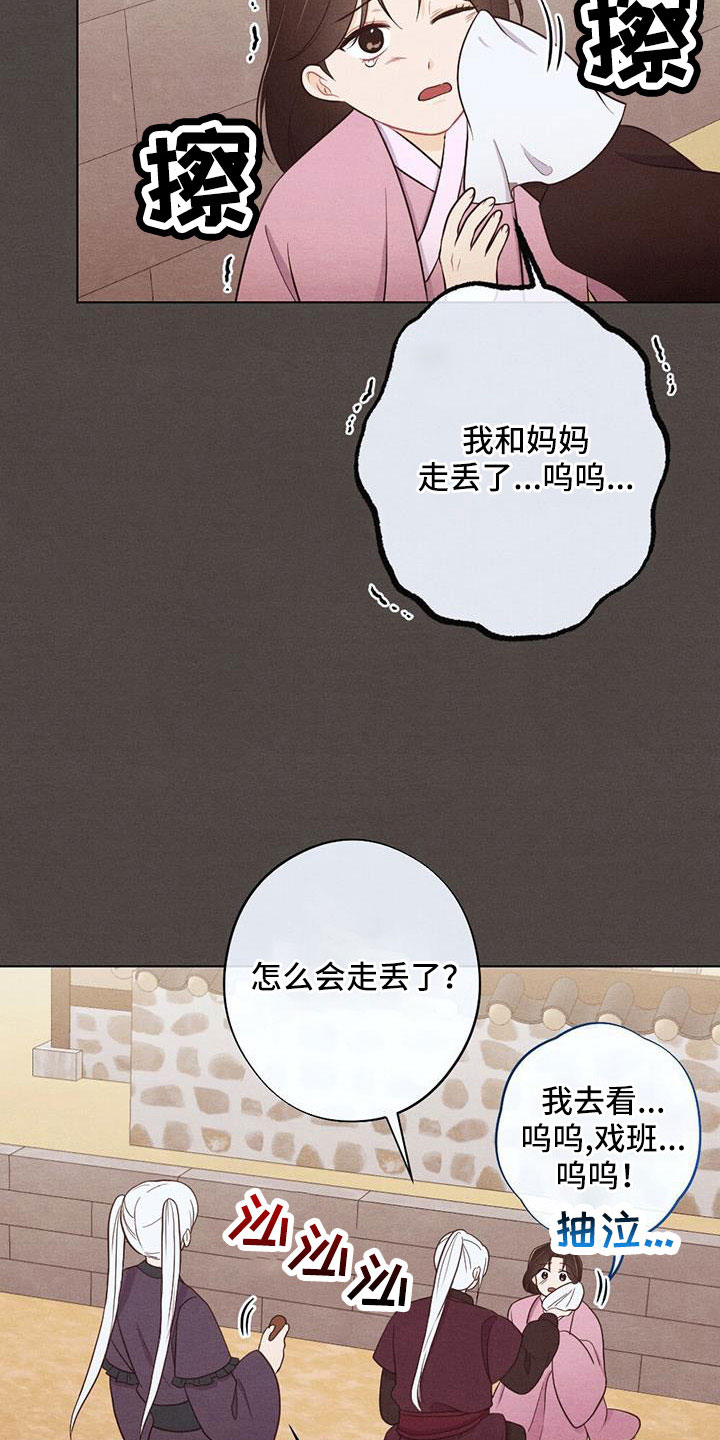 第56章：最好吃的食物15