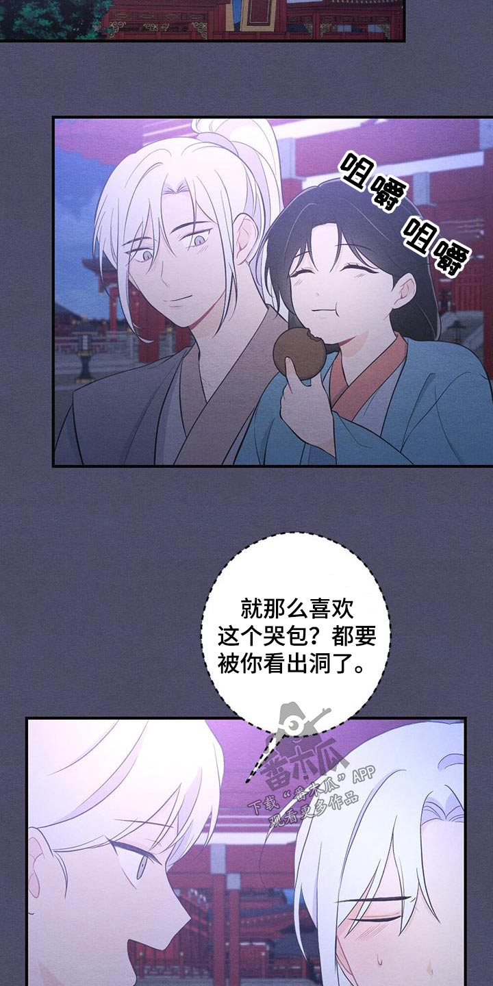 第75章：礼物6