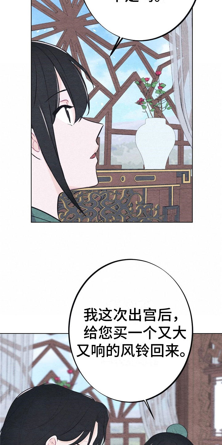第15章：诉说6