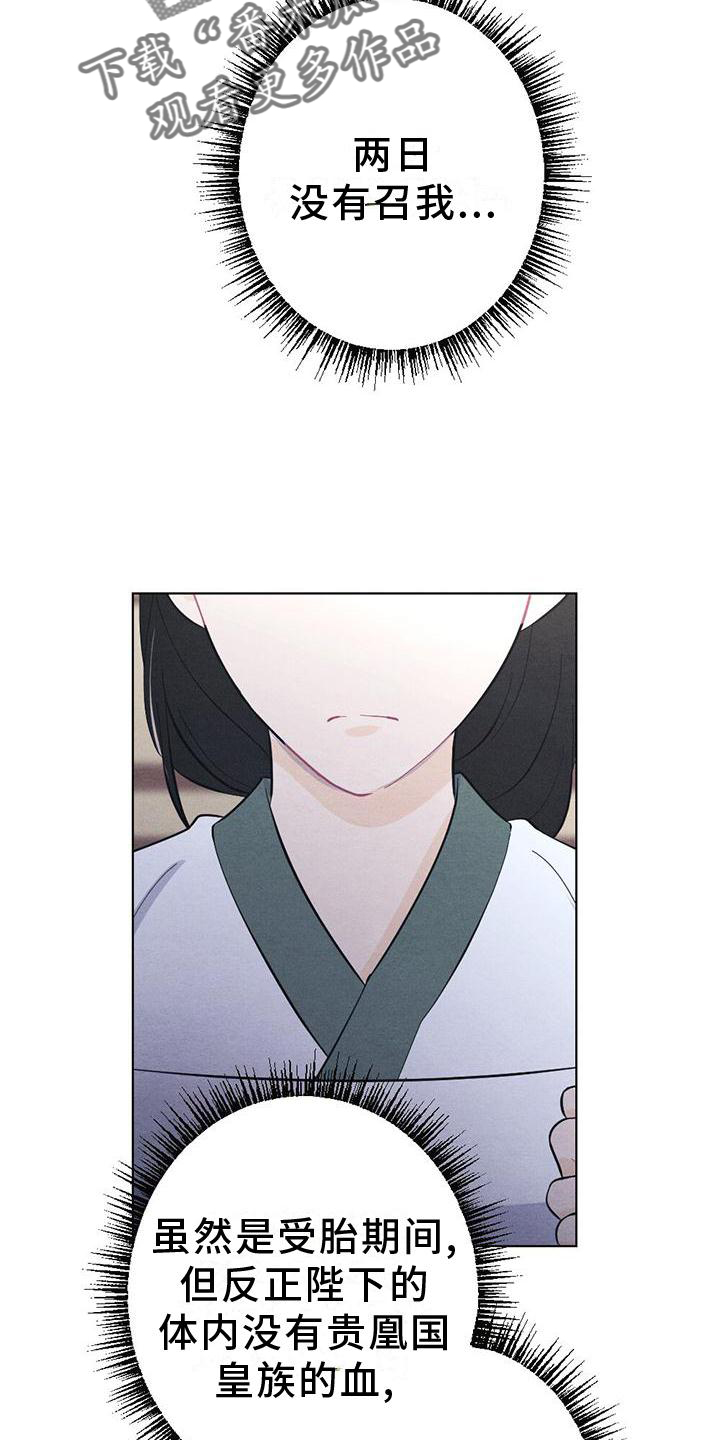 第19章：命令10