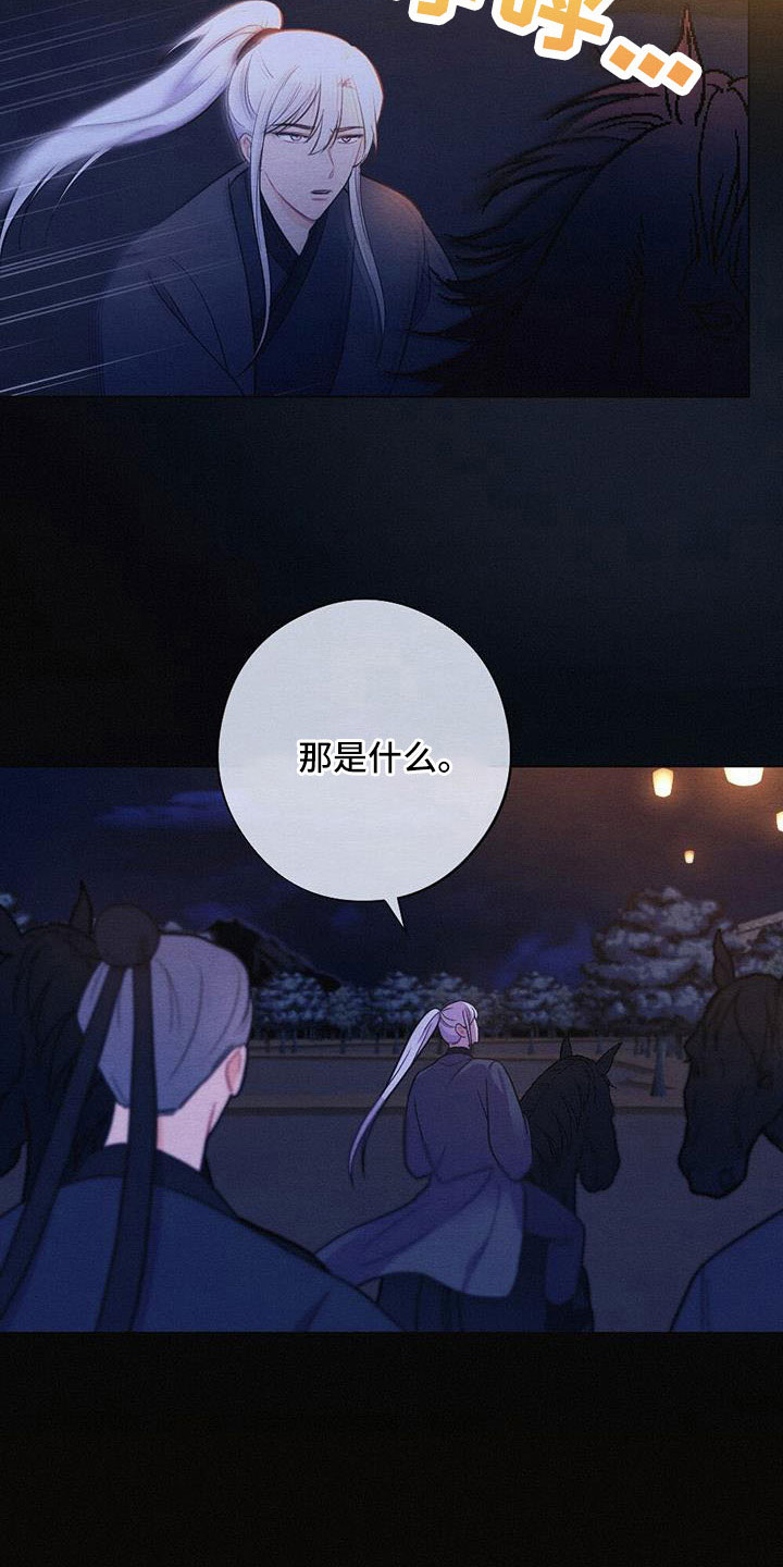 第56章：最好吃的食物5