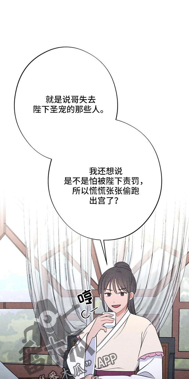 第53章：认错人10