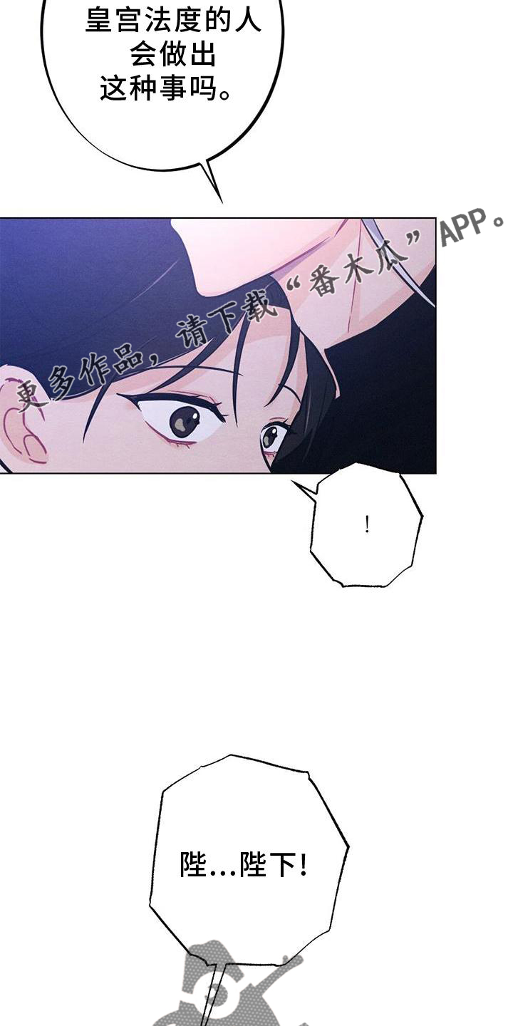 第38章：进宫13