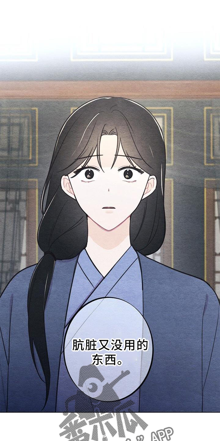 第42章：忘记14