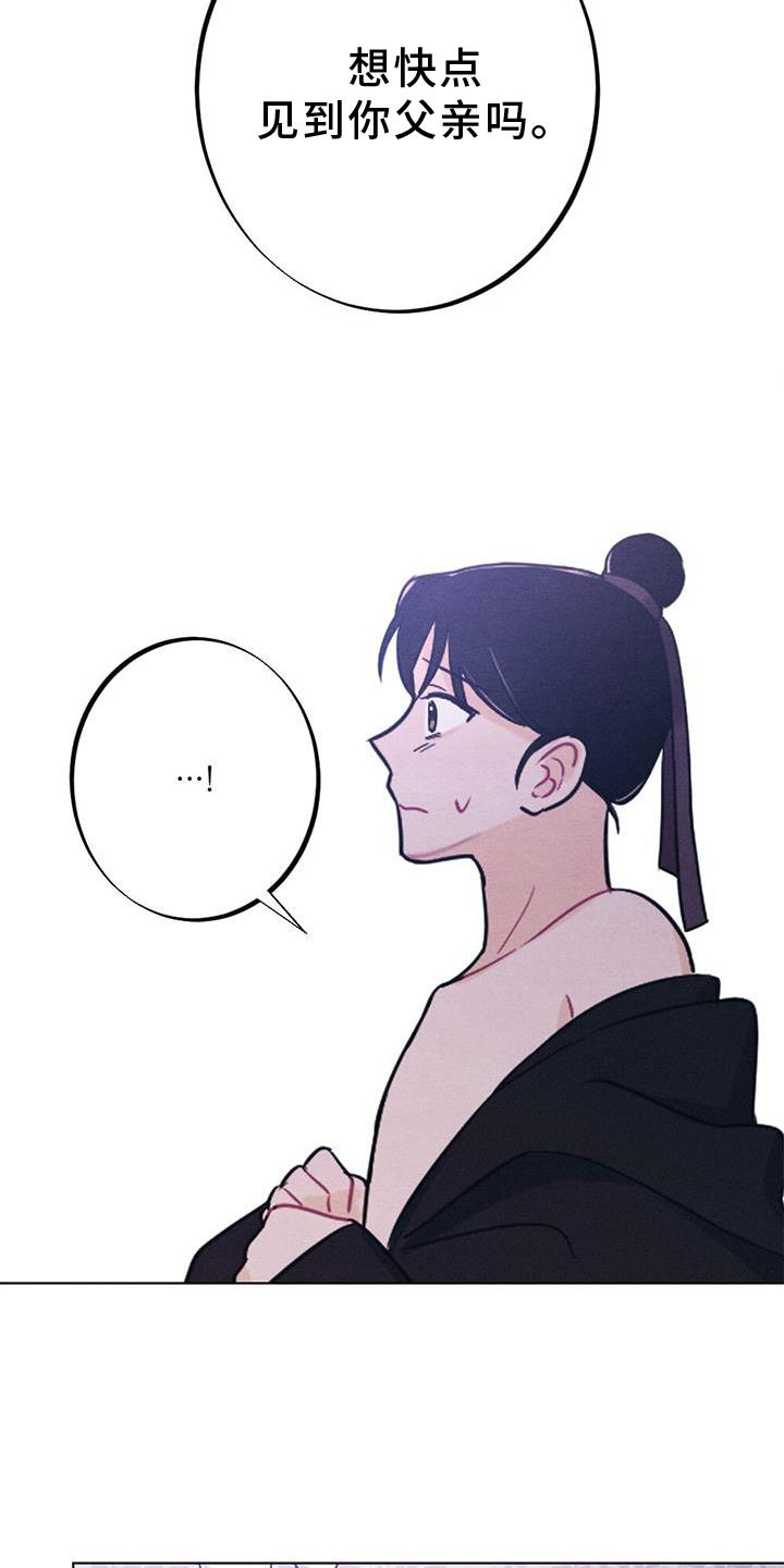 第39章：表现28