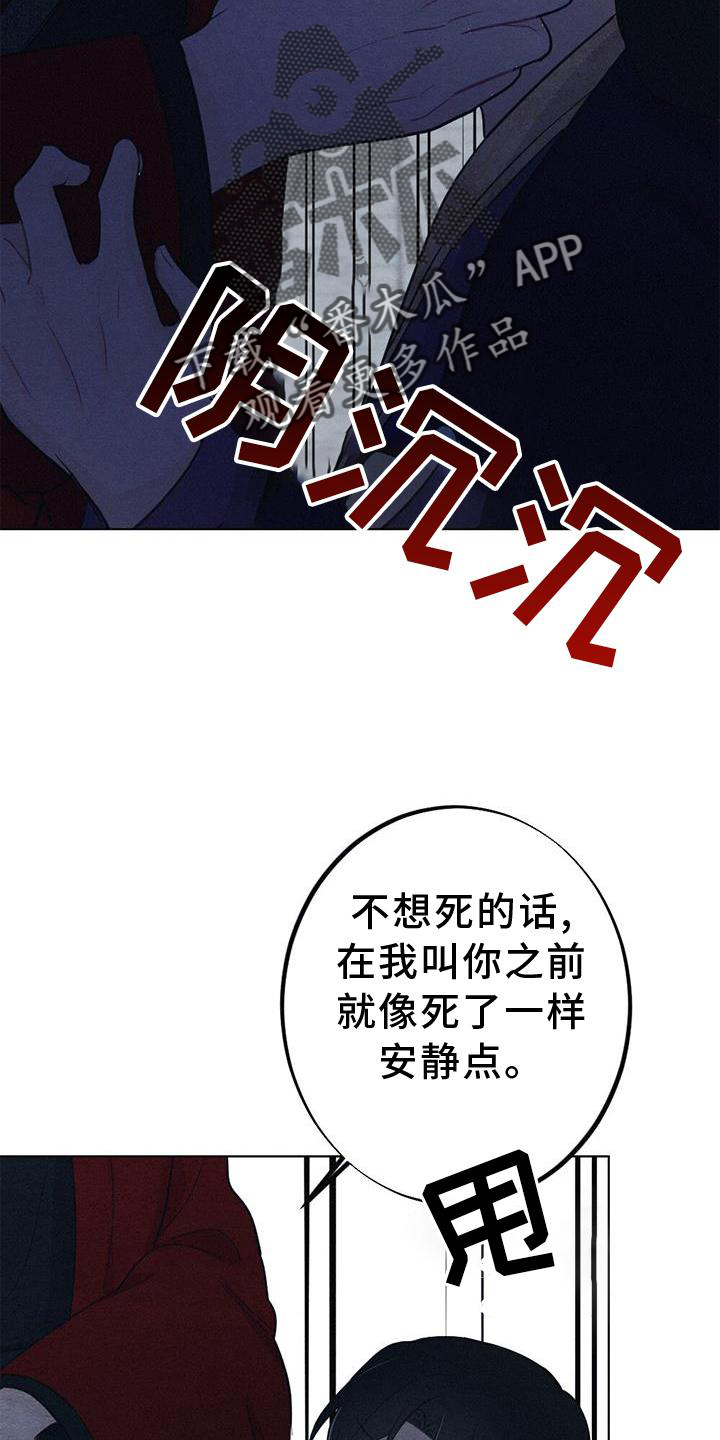 第35章：生气19