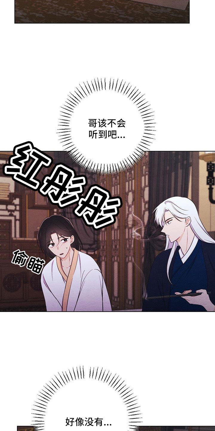第61章：画像10