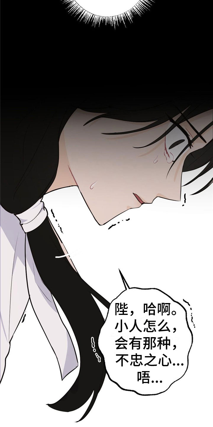 第11章：讨厌我？6