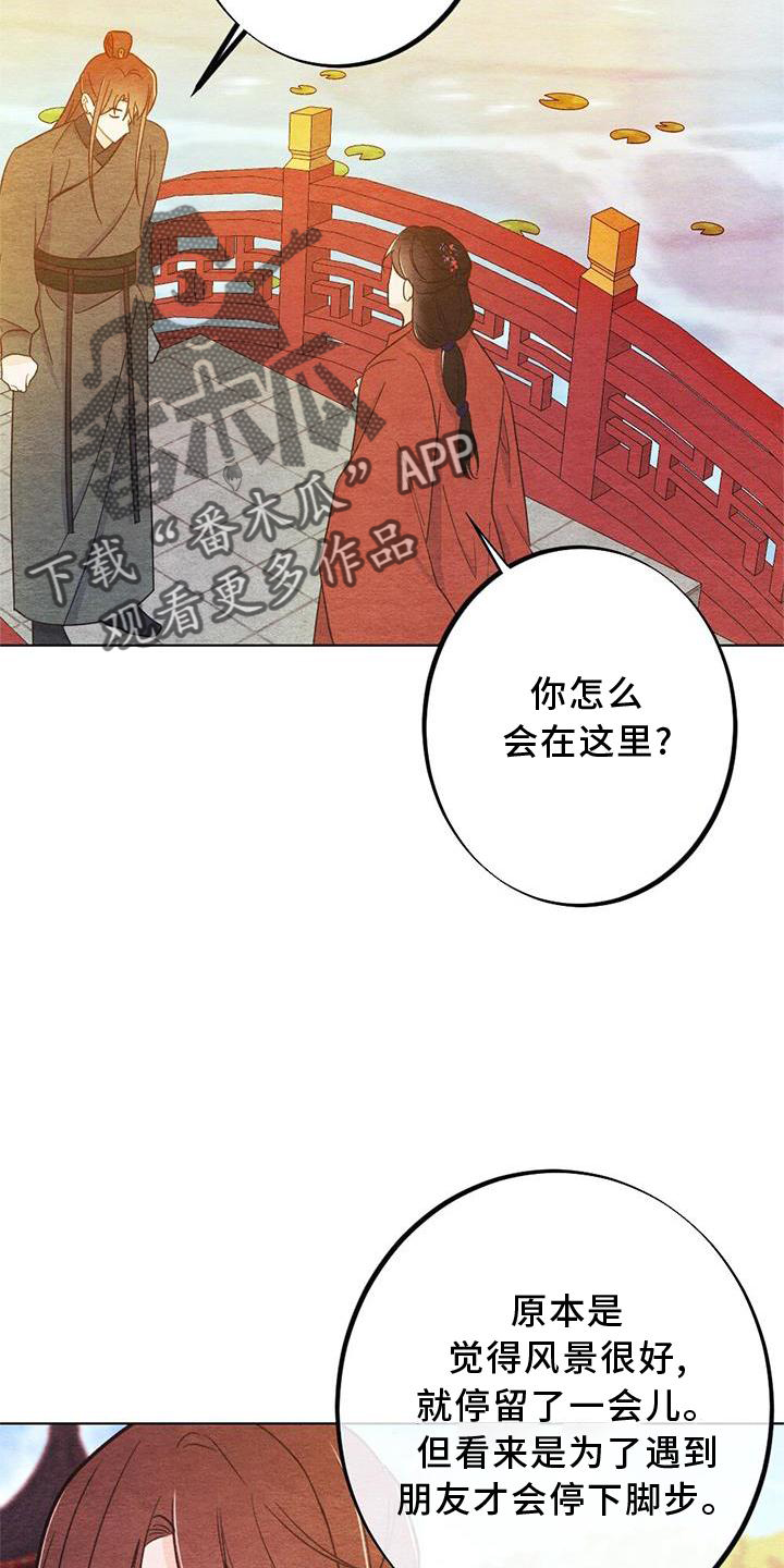 第30章：向往16