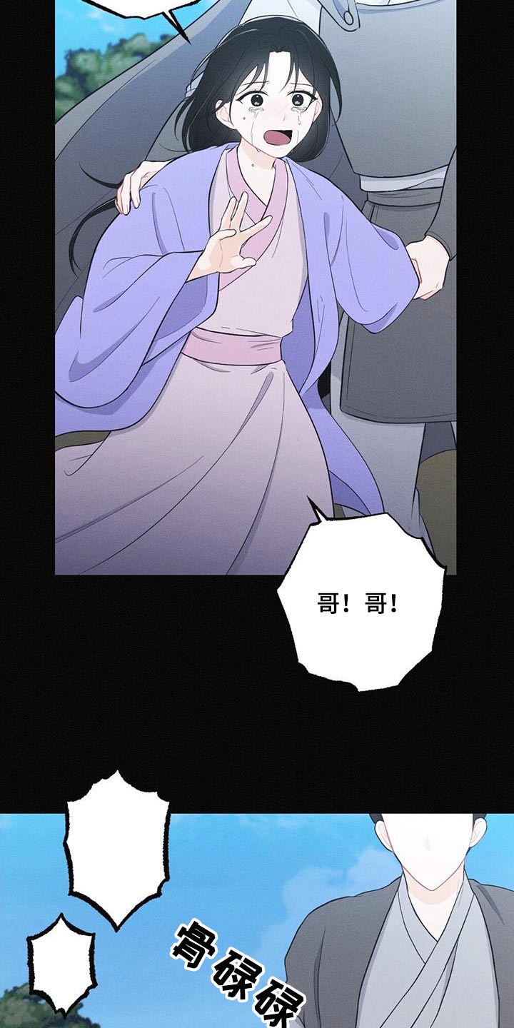 第78章：背叛8