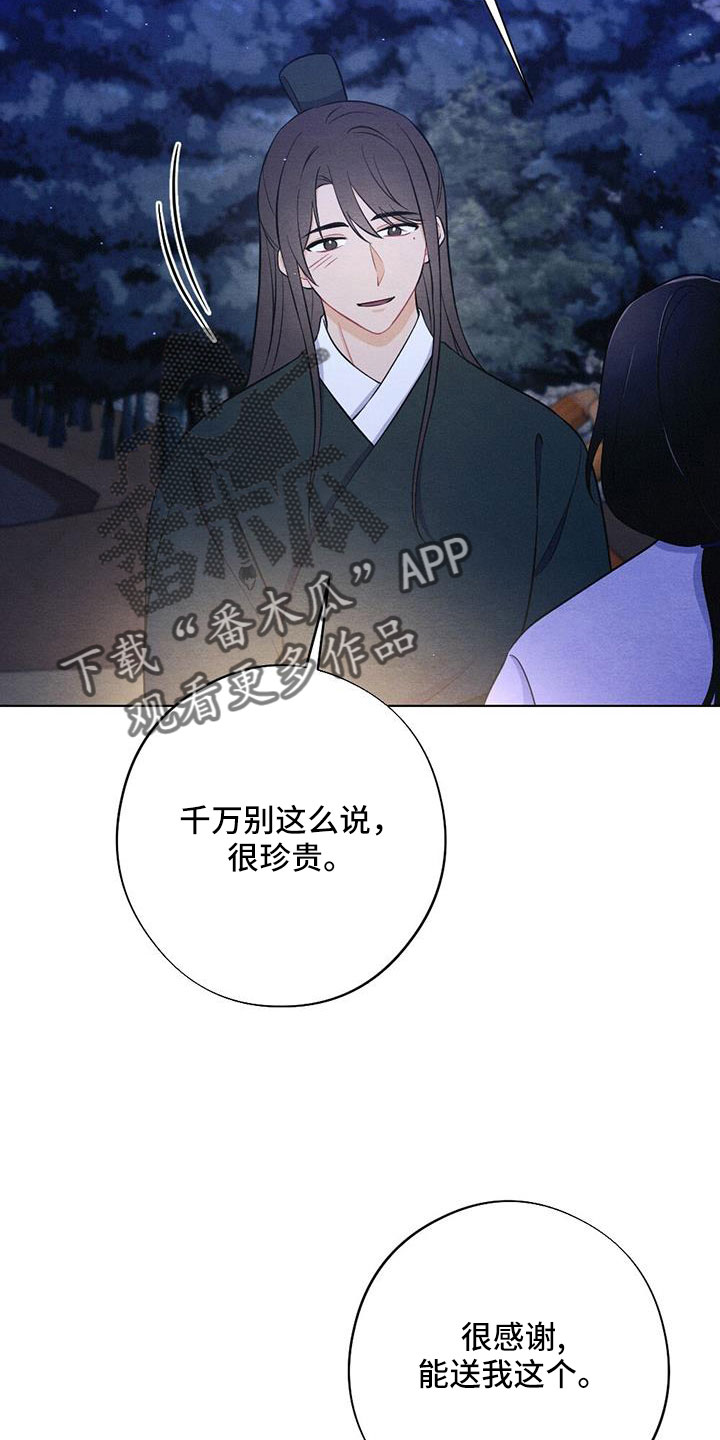 第57章：真会说谎6
