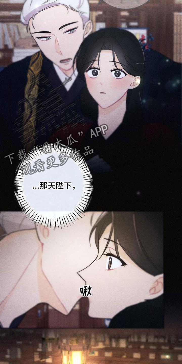 第53章：认错人19