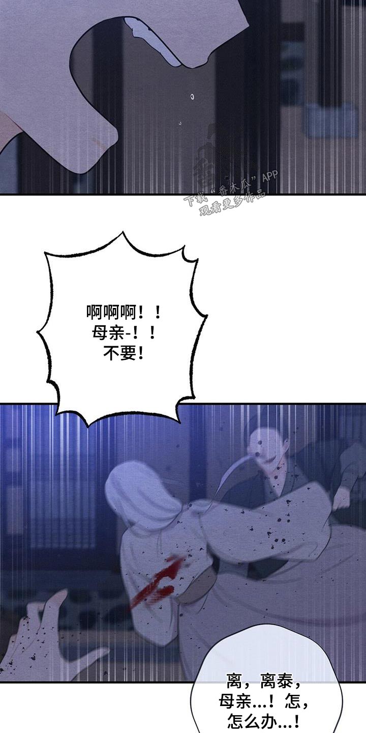 第77章：母亲11