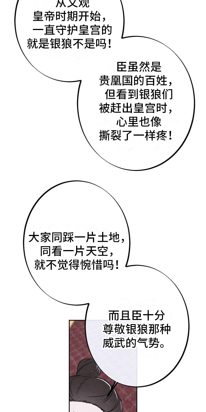 第7章：推鞠2
