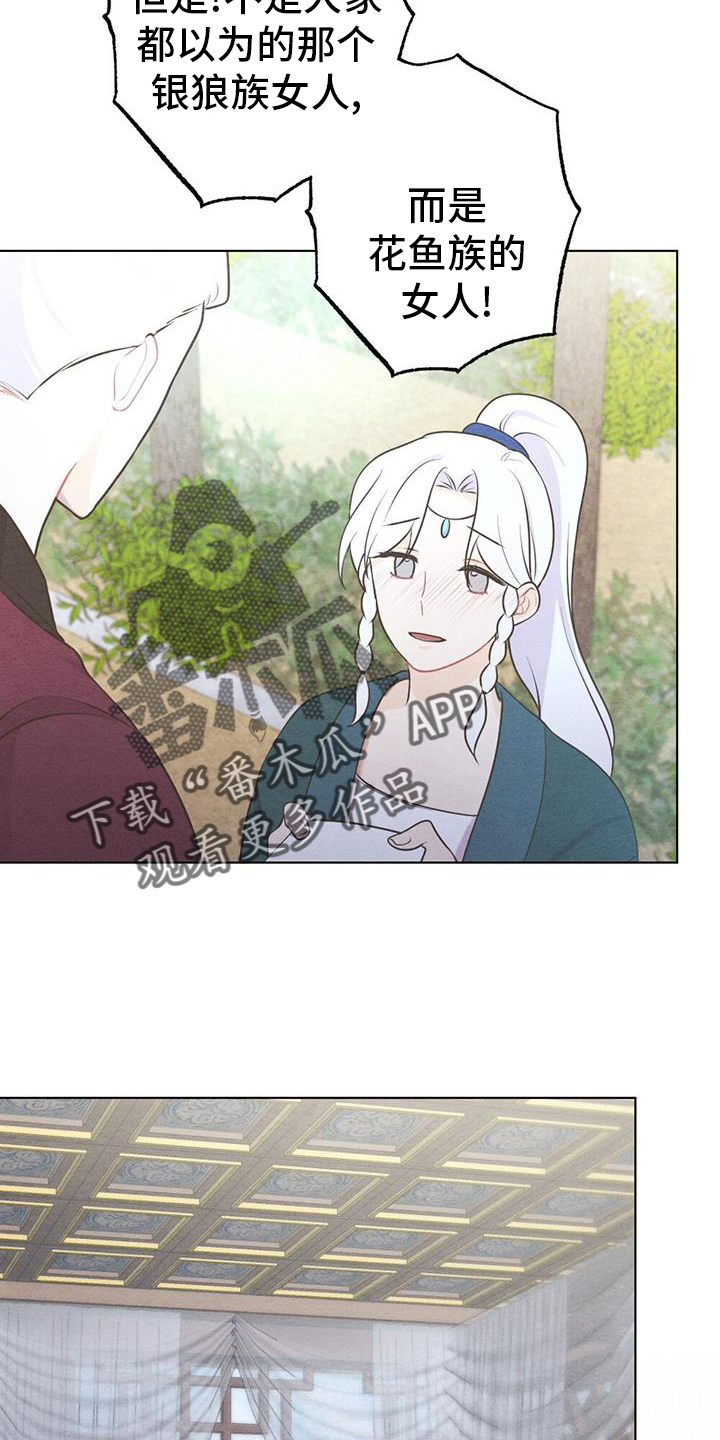 第70章：崩溃19