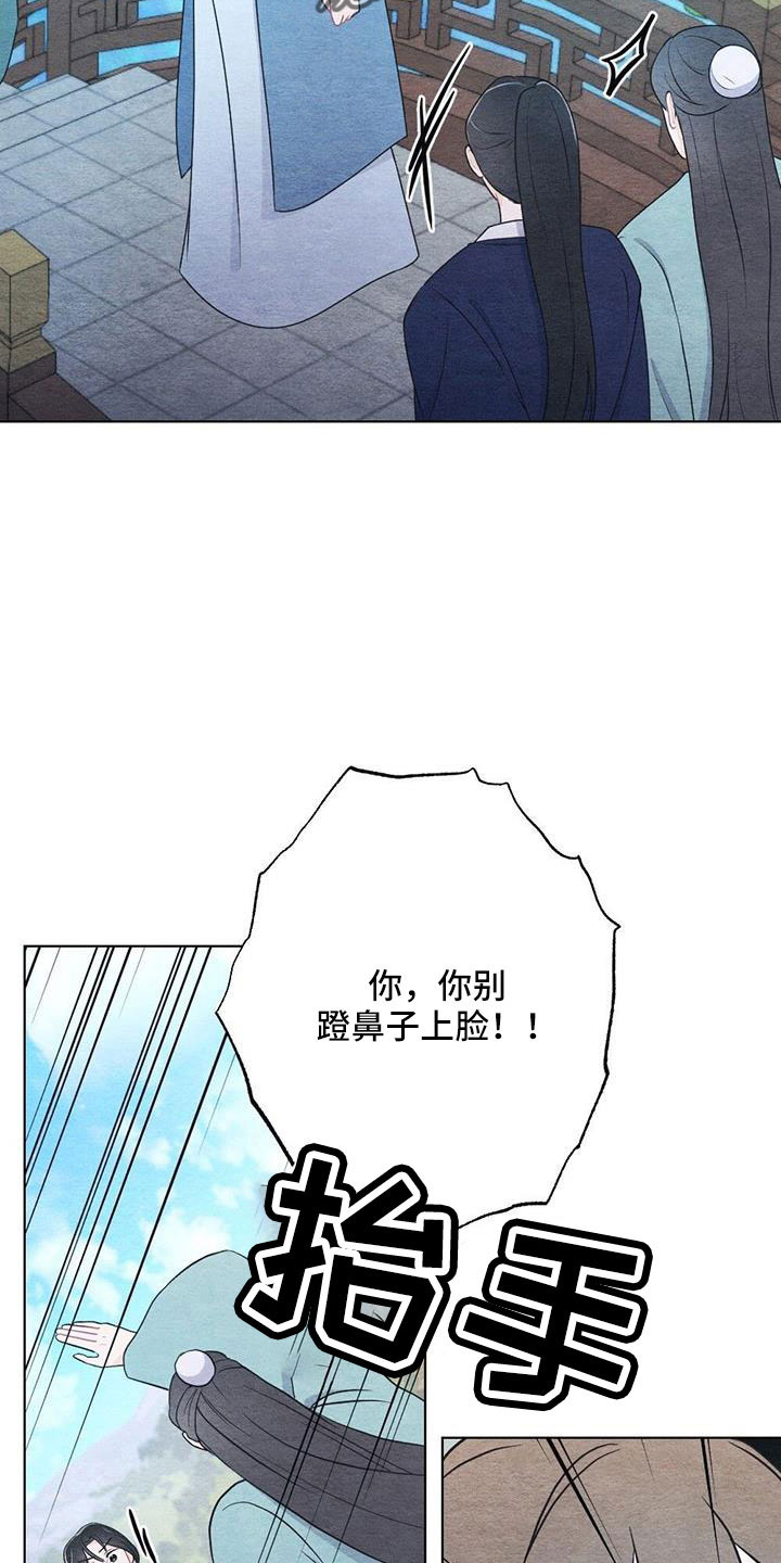 第48章：不要丢下我12