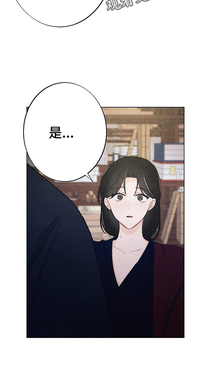 第28章：时机21