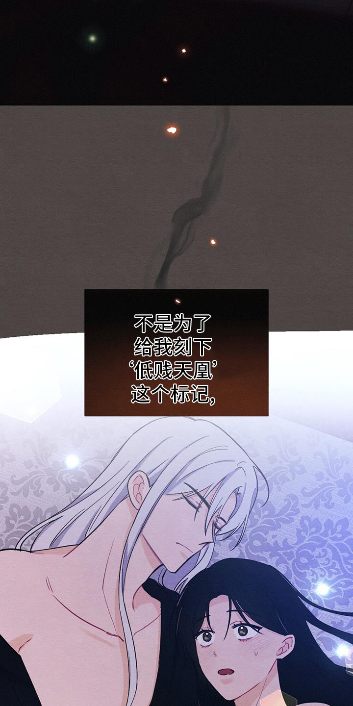 第69章：求死22
