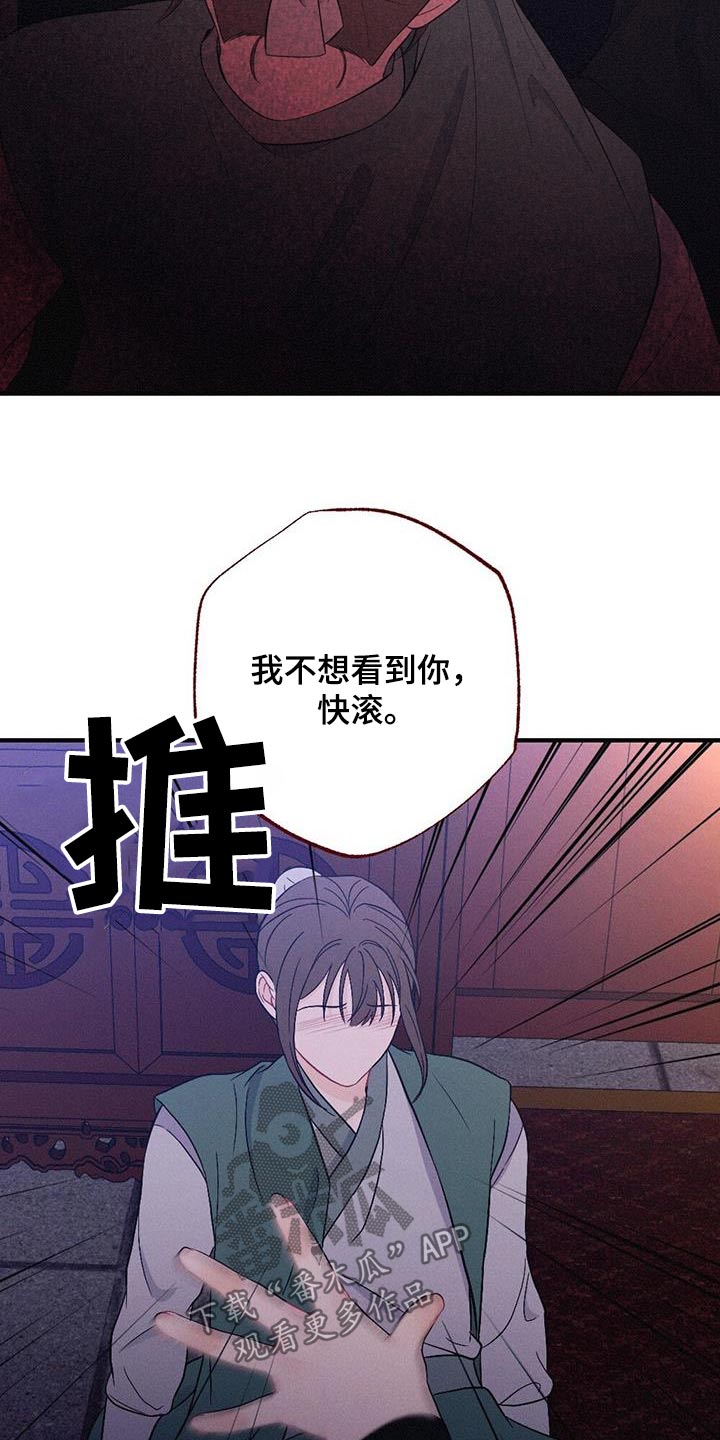 第86章：没有死21