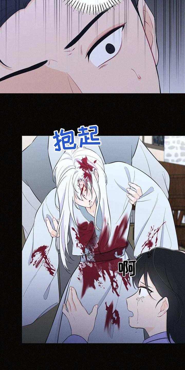 第78章：背叛5