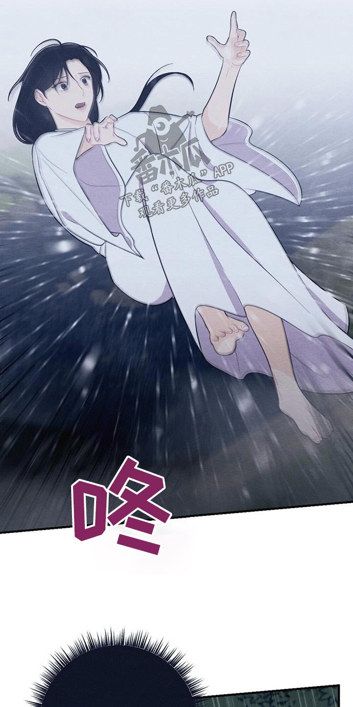 第72章：悬崖16
